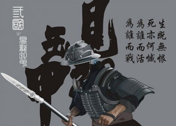 Самурай японский самурай боевые искусства