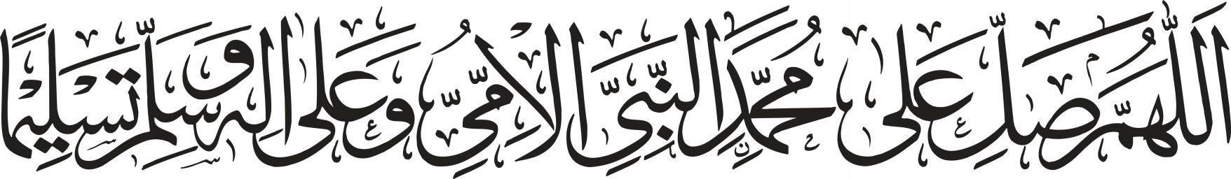 Арабская каллиграфия арабская каллиграфия аяты каллиграфия ислама субханаллах на арабском