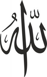 Скачать dxf - Мусульманские значки аллаха арабская каллиграфия арабская каллиграфия субханаллах