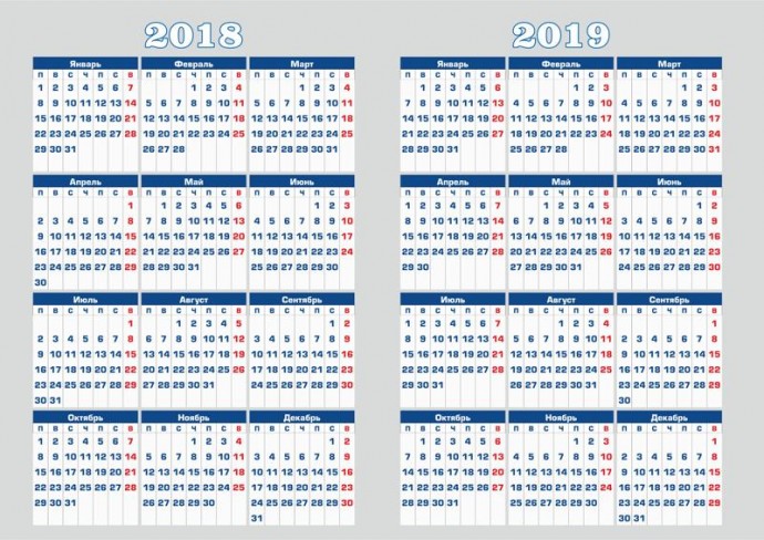 Календарь на 2017 год школьный календарь 2020-2021 календарь 2020 на