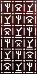 Скачать dxf - Скандинавские руны буквы трафарет алфавит кельтские руны буквенный