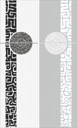 Зеркало с египетским орнаментом векторные шаблоны орнамент пескоструйный рисунок рисунок
