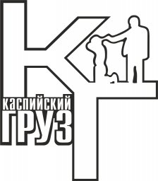 Каспийский груз логотип каспийский груз рисунок наклейка каспийский груз на