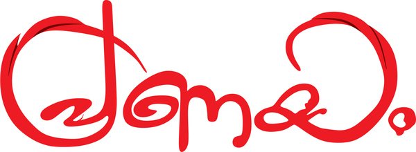 Логотип рисунок логотипы брендов логотипы компаний логотип adjika