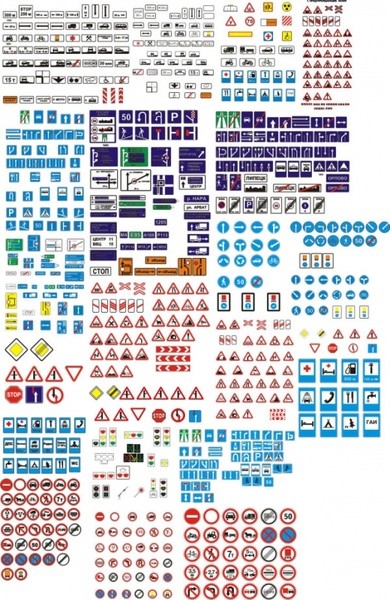 Знаки пдд декали дорожные знаки знаки дорожного движения знаки дорожные