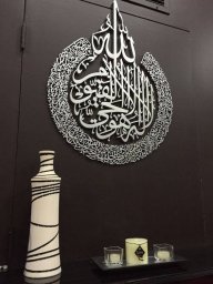 Скачать dxf - Исламский декор каллиграфия арабская каллиграфия ислам декор каллиграфия