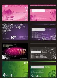 Шаблон визитки дизайн для карты шаблон визитки шаблоны визиток для