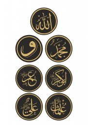 Скачать dxf - Монеты арабское искусство фэнтези знак монета монета знаки
