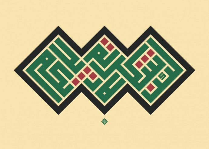 Куфи графический дизайн логотип