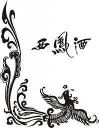 Рисунок орнамент трафареты татуировок для девушек орнамент для гравировки узор