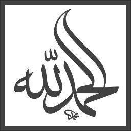 Скачать dxf - Арабская каллиграфия каллиграфия бисмилла альхамдулиллагь на арабском бисмиллях