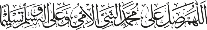 Арабская каллиграфия арабская каллиграфия аяты каллиграфия ислама субханаллах на арабском