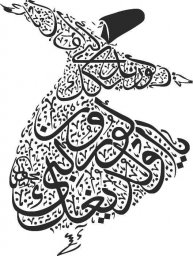 Скачать dxf - Арабская каллиграфия суфизм дервиш каллиграфия арабская каллиграфия танцующий