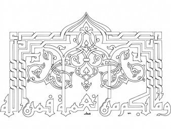 Скачать dxf - Арабская каллиграфия узоры шаблоны узоры арабские орнамент орнамент