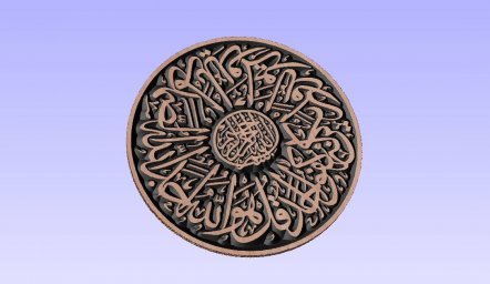 Скачать dxf - Мусульманские амулеты мусульманские обереги арабская каллиграфия исламский орнамент
