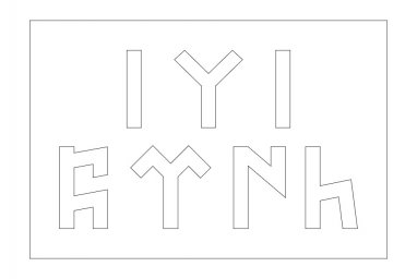Скачать dxf - Буквы трафарет печатные буква н трафарет буква н