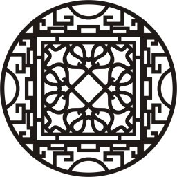 Китайский круговой орнамент орнамент узоры трафарет орнамент средневековый орнамент