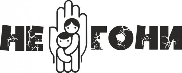 Российский детский фонд эмблема детский фонд логотип российский детский фонд