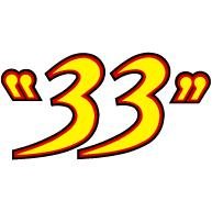 Цифры цифры для детей маленькие цифры цифры от 1 клипарт логотипы 221