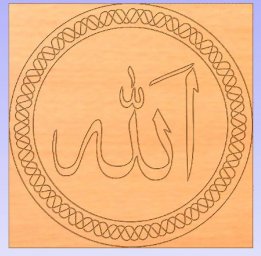 Скачать dxf - Красивый трафарет аллах арабская каллиграфия исламские рисунки карандашом