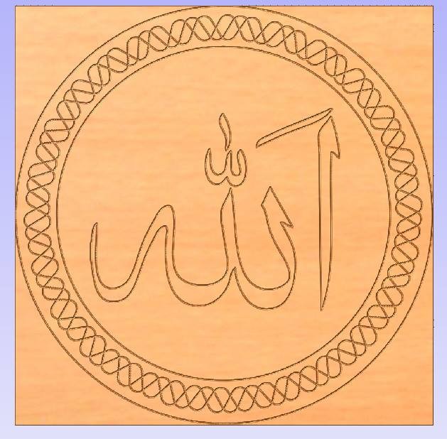 Скачать dxf - Красивый трафарет аллах арабская каллиграфия исламские рисунки карандашом