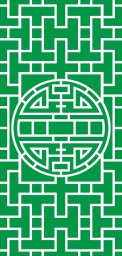 Азиатские символы китайские узоры орнамент китайские логотипы
