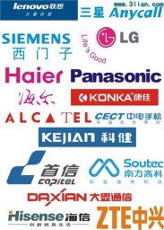 Логотипы телефонов брендов бытовая техника логотип японские бренды техники логотипы