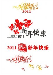 Рисунок китайский новый год свободный вектор