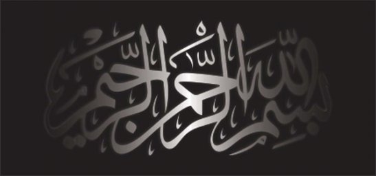Арабская каллиграфия арабская каллиграфия шахада каллиграфия мух1аммада самое красивое шахада