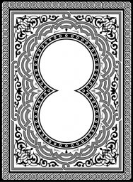Арабский орнамент рамка орнамент векторные орнаменты круговой орнамент мусульманская